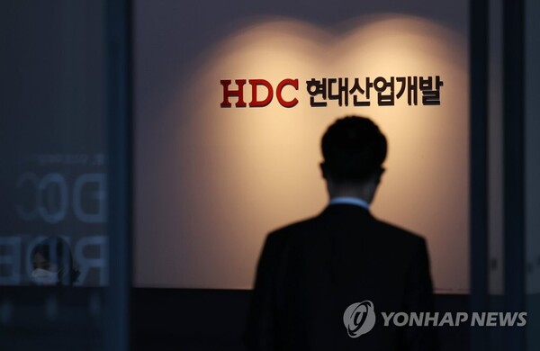 서울 용산구 HDC현대산업개발 본사. / 연합뉴스