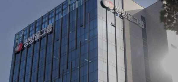 /쌍방울그룹 제공