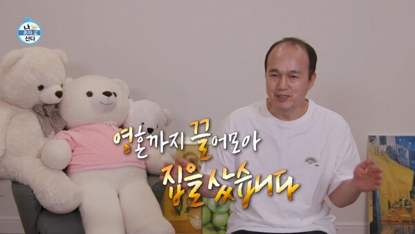 배우 김광규. /네이버TV '나 혼자 산다' 채널 영상 갈무리