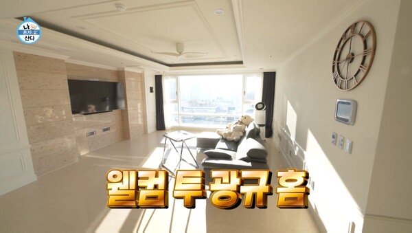 김광규씨가 송도에 마련한 아파트 내부. /네이버TV '나 혼자 산다' 채널 영상 갈무리