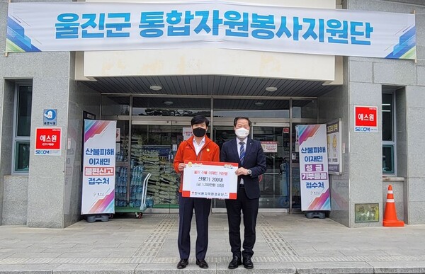 공단 소통협력단 조병조 단장(오른쪽)이 울진군 김주돈 사회복지과장(왼쪽)에게 위문품을 전달하고 있다./원자력환경공단