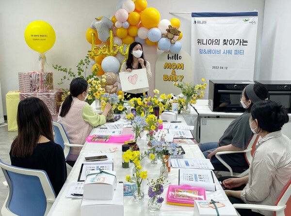 위니아 베이비샤워 프로젝트 '찾아가는 맘&베이비샤워 파티'. /사진=위니아