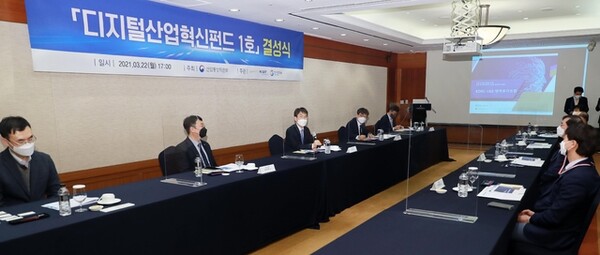 김상모 산업통상자원부 산업기술융합정책관이 지난해 3월 22일 서울 삼성동 그랜드인터콘티넨탈호텔에서 열린 디지털산업혁신펀드 1호 결성식에서 인사말을 하고 있다. / 산업통상자원부 제공