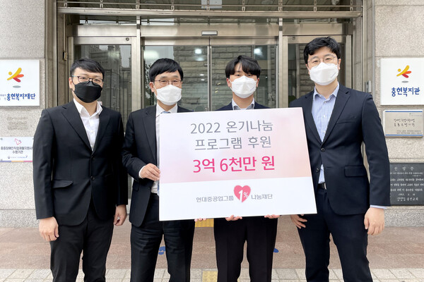 현대중공업그룹1%나눔재단 후원자인 조민호 매니저(오른쪽 두 번째/한국조선해양), 안진영 책임매니저(오른쪽 첫 번째/한국조선해양) 등이 서울 강남구에 위치한 충현복지관을 찾아 후원금을 전달했다. / 현대중공업그룹 제공