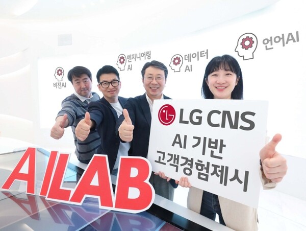 LG CNS AI 연구소 리더들 / 사진=LGCNS