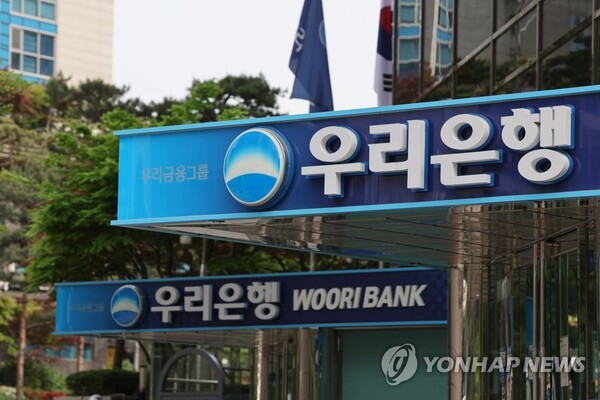 시중은행 직원의 횡령이 매년 발생하고 있는 가운데 우리은행에서는 600억원대 직원 횡령 사건이 발생해 파문이 일고 있다. /연합뉴스