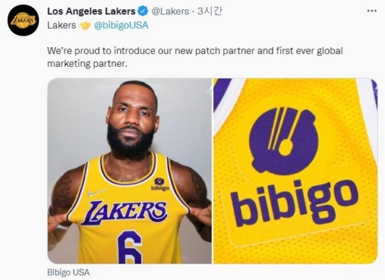 미국프로농구 NBA LA 레이커스는 지난해 9월 CJ 제일제당과 마케팅 파트너십을 맺었다. /LA 레이커스 트위터 캡처