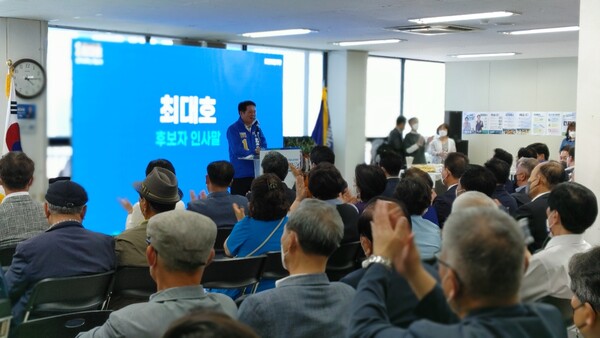 최대호 후보는 ‘‘개소식의 벅참에 앞서 지난 2년간 코로나19의 긴 터널 속에서 코로나의 상처가 깊었던 시민여러분과 자영업자와 소상공인들을 생각하면 마음이 매우 안타깝다’’며 "그분들이 하루빨리 일상으로 돌아갈 수 있도록 모든 일에 앞서 최선을 다하겠다"고 말했다./김두일 기자