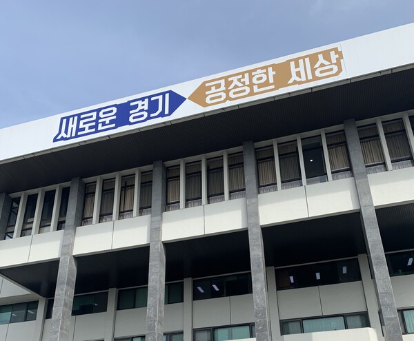 경기도내 공인중개사 사무소에 대한 집중단속 결과 무려 64건의 위반행위가 적발됐다./김두일 기자