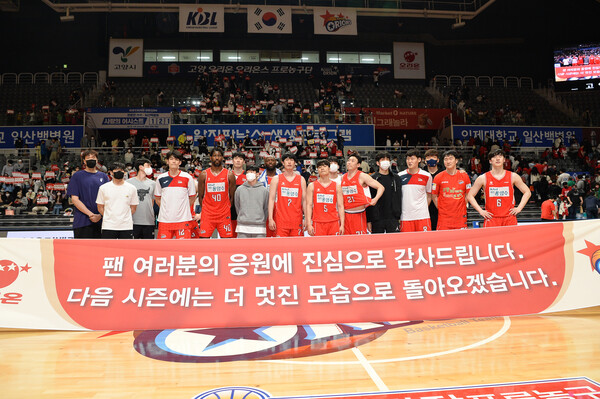 프로농구 고양 오리온의 매각설이 현실화 됐다. /KBL 제공