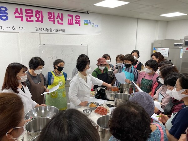 평택시농업기술센터가 전통 식문화를 계승하고 발전시키는 학습 조직체인 우리음식연구회를 육성하고 있다./ 평택시 제공