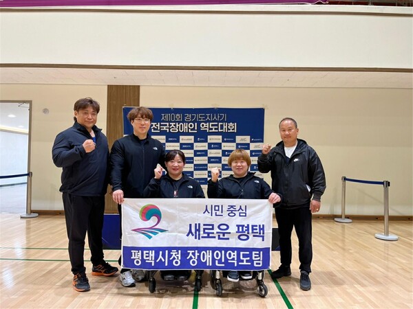 평택시청 장애인역도팀./ 평택시 제공