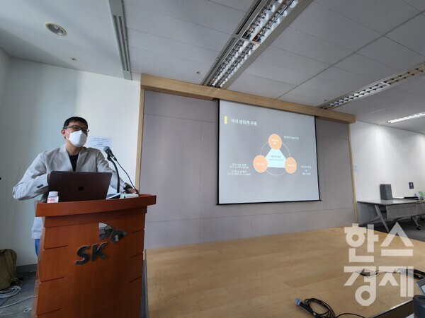 김동우 SKT 혁신사업개발 1팀 팀장 / 사진=김재훈 기자 rlqm93@sporbiz.co.kr