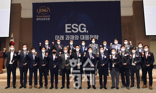 한스경제와 ESG행복경제연구소가 지난해 5월 26일 서울 중구 프레스센터에서 개최한 '제2회 ESG 행복경제포럼&ESG Korea Awards'에서 수상한 전체 참석자들이 기념촬영을 하고 있다.