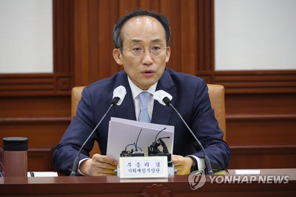 추경호 경제부총리 겸 기획재정부 장관이 30일 오전 정부서울청사에서 제1차 경제관계장관회의를 주재하고 있다. / 연합뉴스