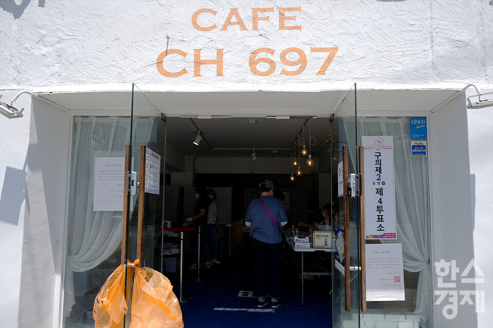 제8회 전국동시지방선거 투표일인 1일 오후 서울 광진구 한 카페에서 시민들이 투표를 하고 있다. /김근현 기자 khkim@sporbiz.co.kr