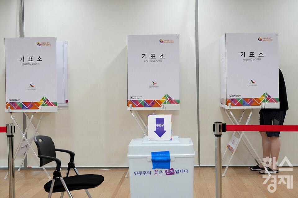 제8회 전국동시지방선거 투표일인 1일 오후 서울 성동구 옥수동주민센터에서 시민들이 투표하고 있다. /김근현 기자 khkim@sporbiz.co.kr