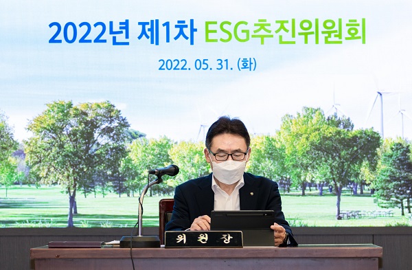 NH농협은행이 지난 5월 31일 서울시 중구 농협은행 본사에서 ‘제1차 ESG추진위원회’를 개최했다고 2일 밝혔다. /NH농협은행 제공