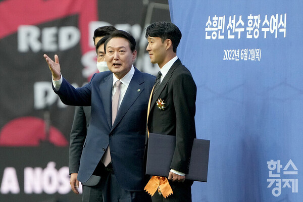 윤석열 대통령이 손흥민에게 청룡장을 수여했다. /김근현 기자