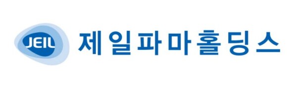 /제일파마홀딩스 제공