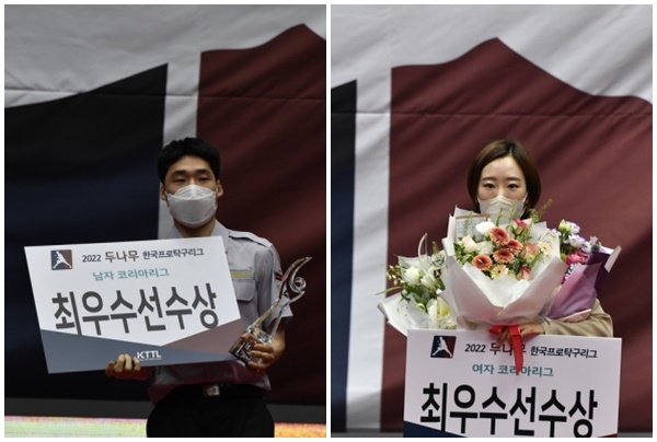 남녀 MVP에 오른 장우진(왼쪽)과 양하은. /KTTL 제공