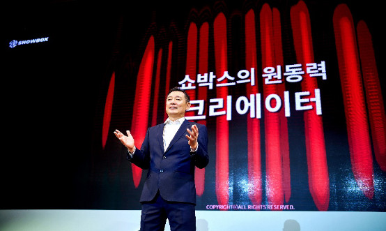 15일 오전 11시 서울드래곤시티에서 열린 쇼박스 미디어데이 ‘FUN FOR TOMORROW’에서 김도수 쇼박스 대표가 K-콘텐츠의 글로벌 시장 경쟁력 강화를 위한 기업 비전과 전략을 설명하고 있다. /쇼박스 제공.