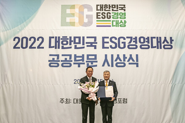 15일 열린 2022 대한민국 ESG 경영대상 시상식에서 남동발전 김회천 사장(사진 오른쪽)이 수상하고 있다./한국남동발전