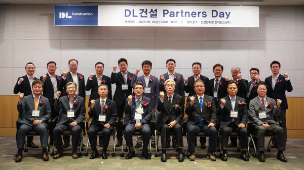 조남창 DL건설 대표이사(앞줄 왼쪽 네번째) 및 참석자들이 DL건설 파트너스 데이에서 기념 촬영하고 있다. /DL건설 제공