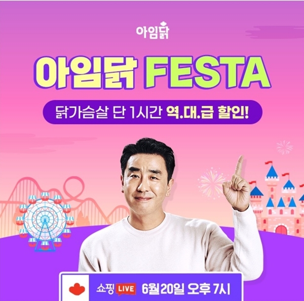 아임닭 캐시워크 돈버는퀴즈 정답이 공개됐다. / 캐시워크