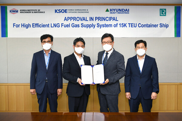 현대중공업그룹이 고효율·저탄소 LNG 연료공급시스템 ‘Hi-eGAS’를 개발해 기본설계 인증을 획득했다.사진은 인증 수여식 장면./ 현대중공업그룹 제공