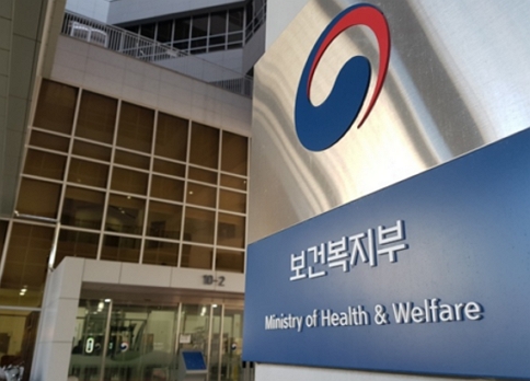 정부세종청사 보건복지부