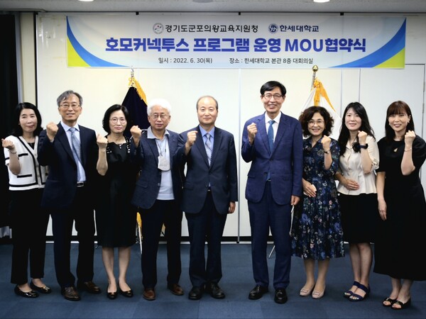 군포의왕교육지원청(교육장 이은광)은 한세대학교(총장 직무대리 김정일)과 지난달 30일 초・중・고학생 독서 활성화를 위하여 한세대학교와 업무협약을 체결했다./군포의왕교육지원청 제공