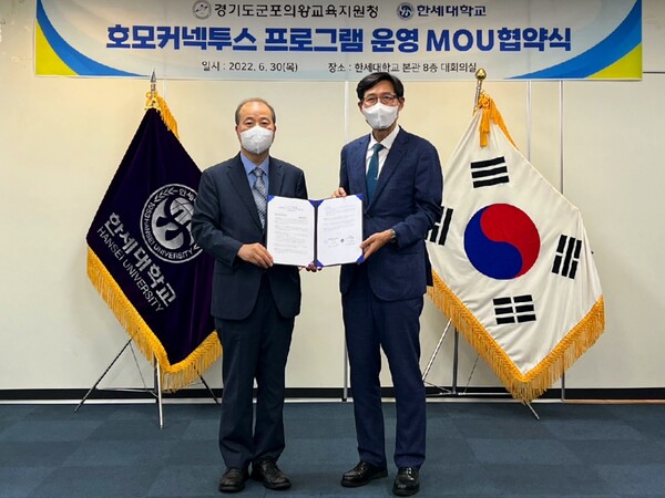 양측은 이번 프로그램을 통해 학생 독서동아리・도서부 및 학교도서관 독서프로그램에 활용하여 학생들에게 다양한 독서 체험 기회를 제공할 예정이다./군포의왕교육지원청 제공