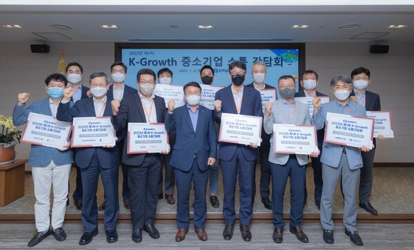 이승우 사장(앞줄 왼쪽 네 번째)이 ‘K-Growth 동반성장협의회’에 참여하고 있는 11개 중소기업 대표들과 함께 소통간담회를 마치고 기념촬영을 하고 있다.