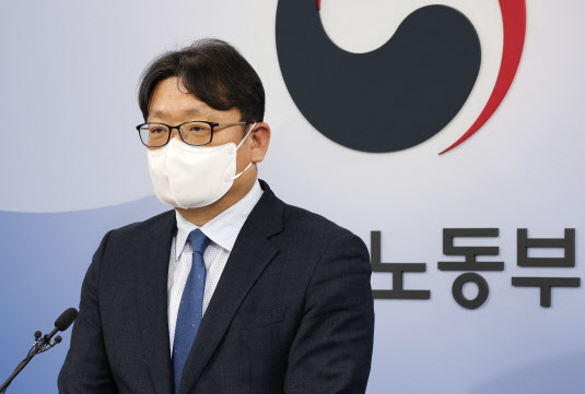 권기섭 고용노동부 차관. / 연합뉴스