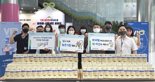 NH농협은행이 고객 자산관리 강화 및 편의성 제고를 위해 VIP금융컨설팅 '모바일 화상상담' 서비스를 개시한다고 11일 밝혔다. /NH농협은행 제공