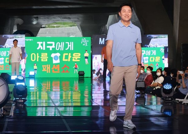오세훈 서울시장이 7일 오후 서울 DDP 어울림광장에서 열린 '지구에게 아름다운 패션쇼'에 참석해 폐플라스틱으로 제작한 옷을 착용한 채 런웨이를 걷고 있다. / 연합뉴스 