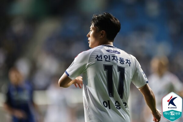 이승우는 파울루 벤투 감독의 기준점을 충족하지 못했다. /한국프로축구연맹 제공
