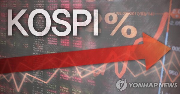 13일 코스피는 한국은행의 빅스텝에도 불구하고 상승 마감했다. /연합뉴스