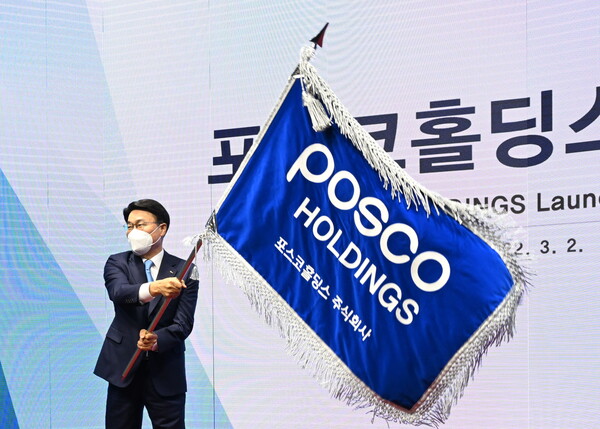 최정우 포스코 회장이 지난 3월 2일 포스코홀딩스 출범식에서 깃발을 흔들고 있다. / 포스코 제공