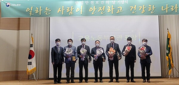 공단 박경열 과장(오른쪽에서 두번째)이 14일 고용노동부장관 표창을 수상했다./한국원자력환경공단