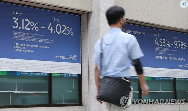 주담대금리 또 오른다…6월 코픽스 2.38%, 0.4%p↑ '역대 최대폭'/연합뉴스