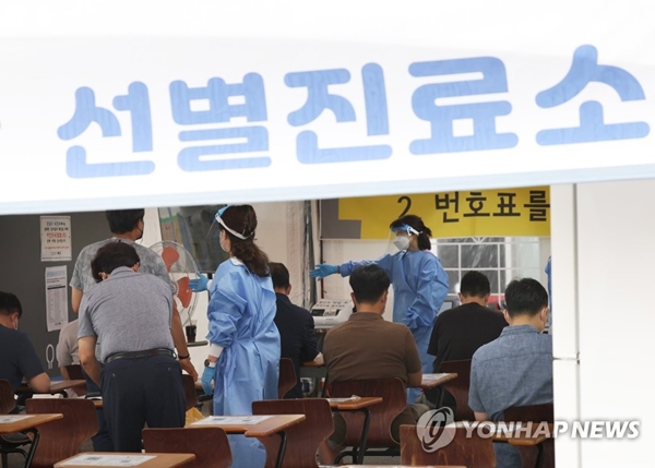 17일 오후 9시 기준 코로나19 확진자가 2만5079명 발생했다. / 연합뉴스