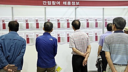 노인 구직자들이 채용정보를 살펴보고 있는 모습. / 연합뉴스
