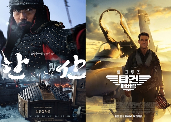 영화 '한산: 용의 출현'과 '탑건: 매버릭' 포스터