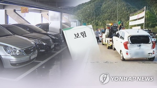  8월 여름 휴가철이 본격화된 가운데 보험사의 자동차보험이 주목받고 있다. /연합뉴스