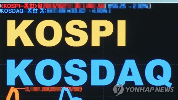 9일 코스피는 장 초반 2490선에서 보합권을 보이고 있다. /연합뉴스