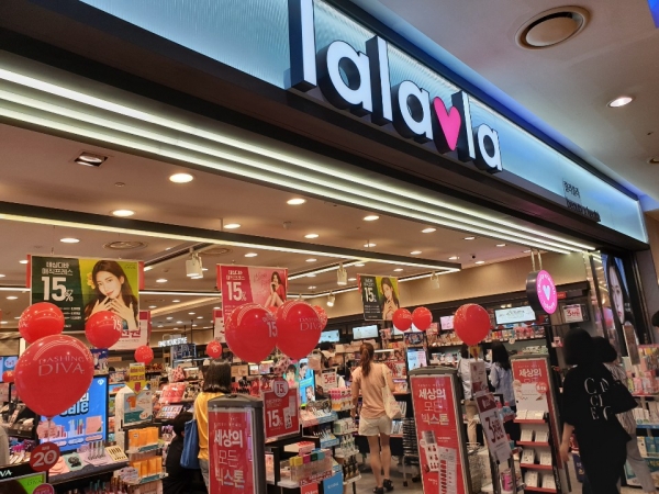 GS리테일이 운영하는 H&B스토어 랄라블라 매장. 