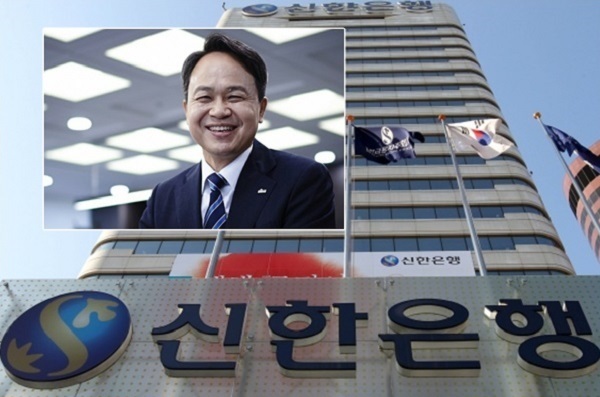 진옥동 신한은행장이 경영실적은 물론 업계 최대 화두로 꼽히는 디지털과 글로벌에서도 고른 성과를 나타내며 그룹 내 입지를 탄탄히 다지고 있다. /신한은행 제공