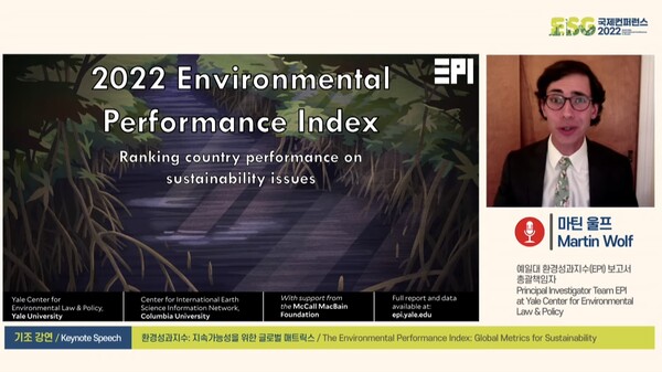 12일 부산 동서대 센텀 캠퍼스 국제회의장에서 열린 '2022 ESG국제콘퍼런스'에서 마틴 울프 예일대 교수가 화상을 통해 '지속가능성을 위한 글로벌 매트릭스'라는 주제로 기조 강연을 하고 있다. / 행사 중계 화면 캡처 